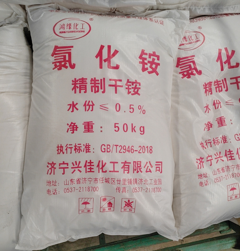 氯化銨批發(fā) 氯化銨批發(fā)